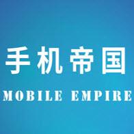 手机帝国Mobile Empire最新版