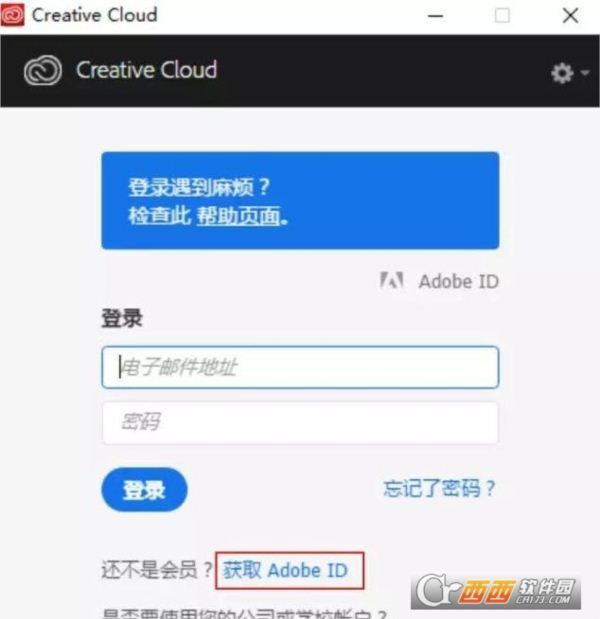 Adobe CC 2017全套软件(Mac+Win+中文+英文版)