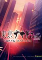东京迷城eX+(Tokyo Xanadu eX+)免安装硬盘版