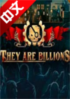 亿万僵尸(They Are Billions)简体中文硬盘版