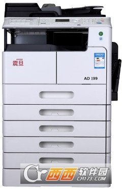 震旦ad199打印机驱动