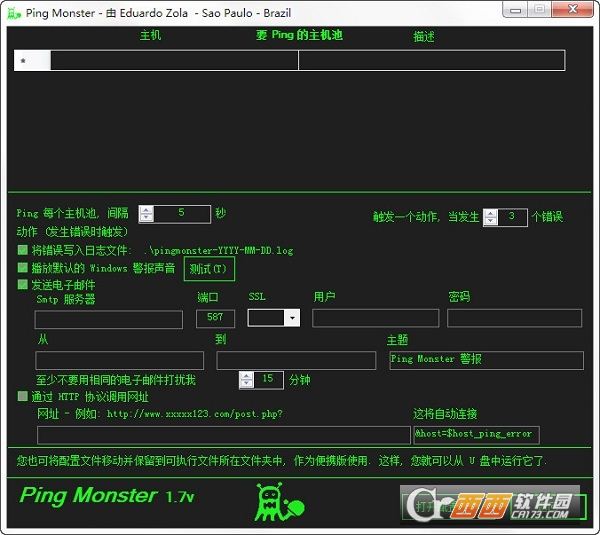 Ping Monster(Ping监控软件)