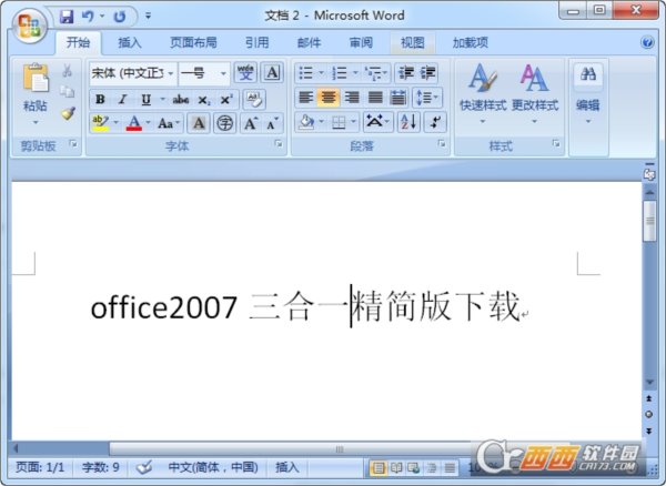 Office 2007 SP2