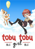飞飞少女(Tobu Tobu Girl)免安装硬盘版