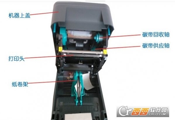 斑马gt820条码打印机驱动