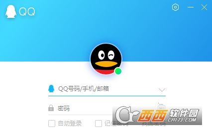 腾讯QQ9.2.3