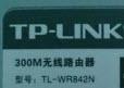 TP—LINK WR842N固件升级软件