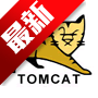 Apache Tomcat9.0.0.M17 官方版