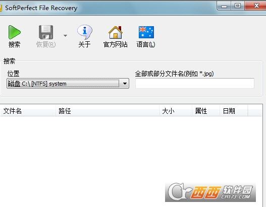 SoftPerfect File Recover中文版