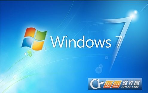 Windows 7 Ultimate 64位msdn镜像