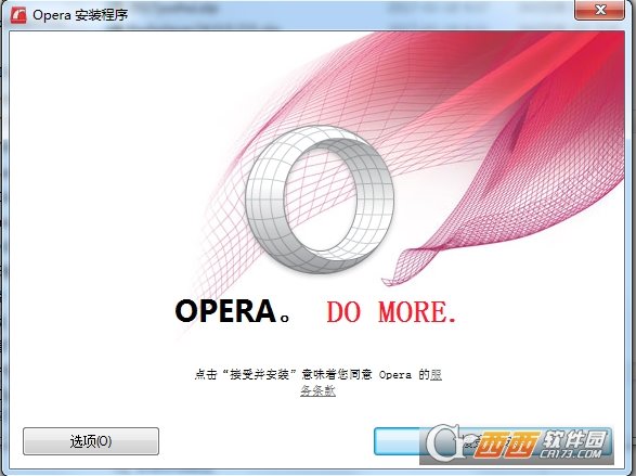opera浏览器全新版