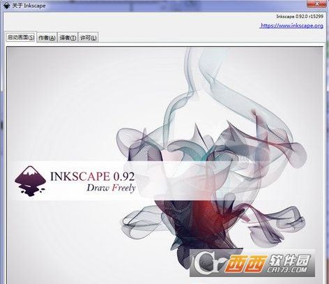 inkscape latex(矢量图形编辑软件)