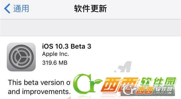 ios10.3beta3固件更新