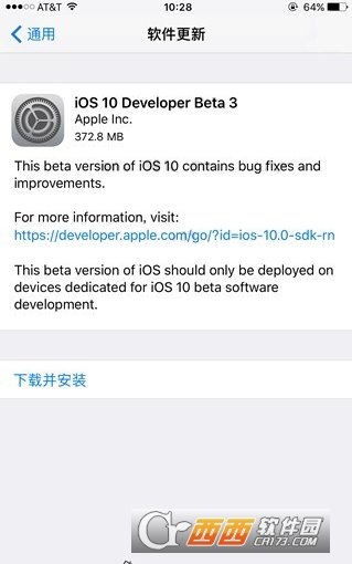 iOS10.3开发者版Beta3固件