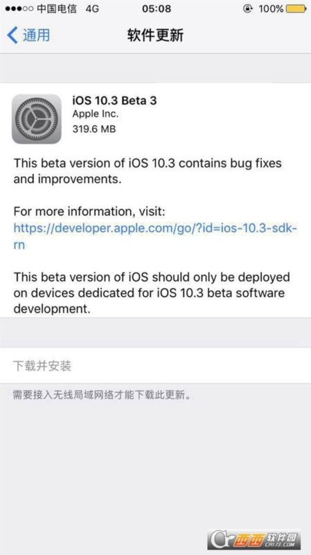 苹果iOS10.3 Beta3公测版固件