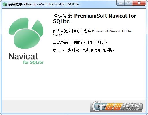 SQLite数据库管理(Navicat for SQLite)