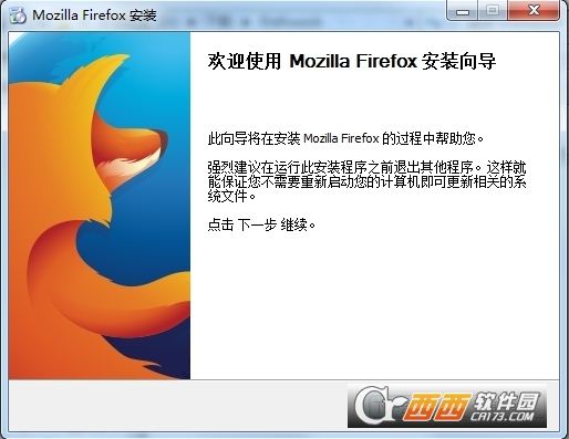 Mozilla Firefox 52 Beta 9最新版