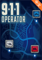 911 operator免费版