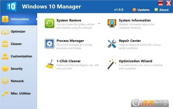 Windows10 Manager最新电脑清洁器