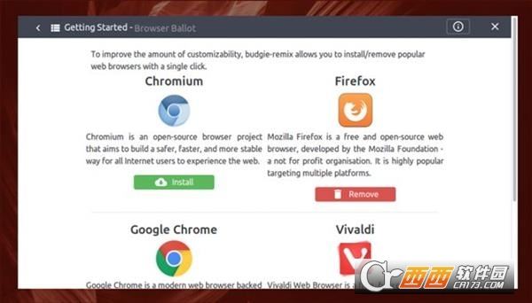 Ubuntu 17.04 Beta1中文版