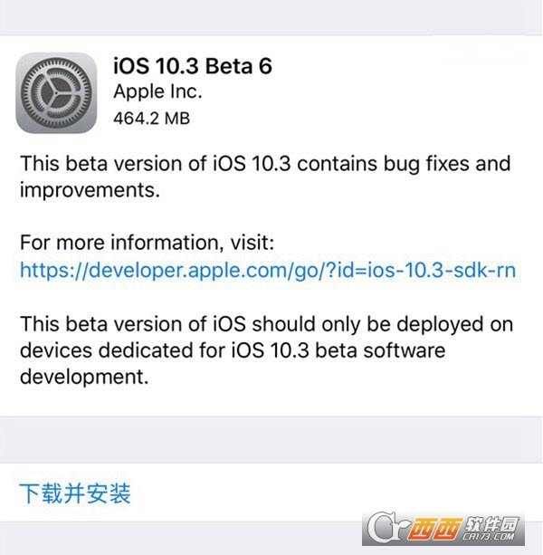 苹果iOS10.3 Beta6开发者预览版固件