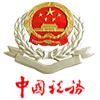 贵州省地方税务局网上办税服务厅新系统