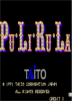 PULIRULA传说+模拟器整合版免安装硬盘版