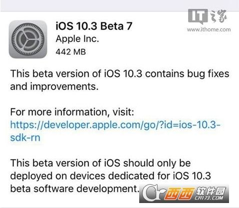 iOS10.3 Beta7更新固件