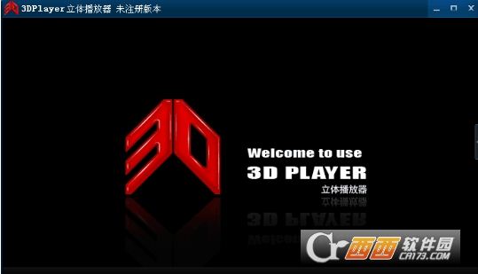 3Dplayer立体播放器