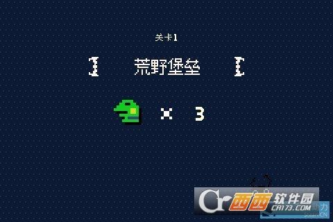 青蛙爆破者官方中文版