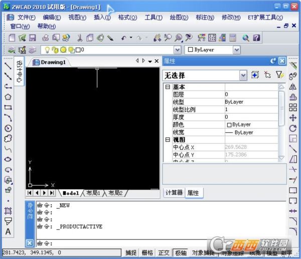 AutoCAD2010中文版32x64位