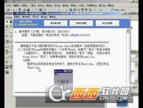 江苏省计算机二级VB考试真考题库系统