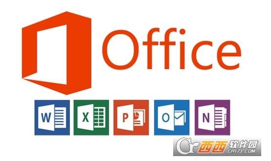 微软Office2016卸载工具