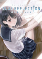 Blue Reflection:幻舞的少女之剑