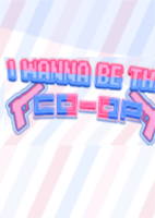 I wanna be the co-op中文版