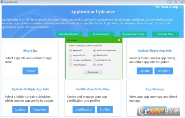 Application Uploader iOS App上架工具
