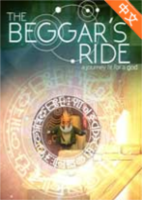 乞丐的旅途The Beggars Ride简体中文硬盘版