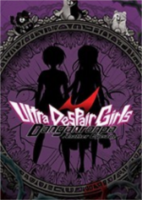 弹丸论破:绝对绝望少女(Danganronpa: Ultra Despair Girls)