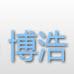 博浩餐饮管理专家V2.68.421官方最新版