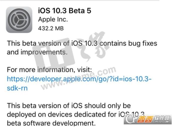 ios10.3 beta5正式版