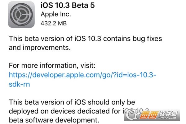 苹果iOS10.3Beta5开发者预览版固件