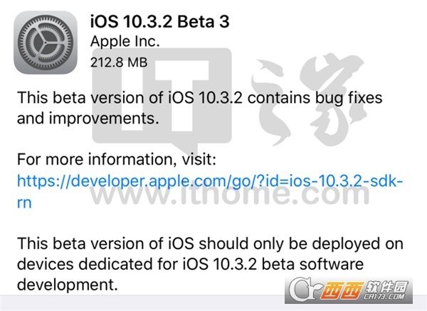 苹果iOS10.3.2 Beta3固件