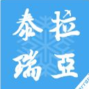 泰拉瑞亚1.3.5.1官方中文汉化修正补丁抗药又坚硬汉化组版