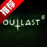 逃生2(Outlast 2)正式版3DM修改器