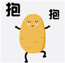 土豆君表情包【GIF最新完整版】