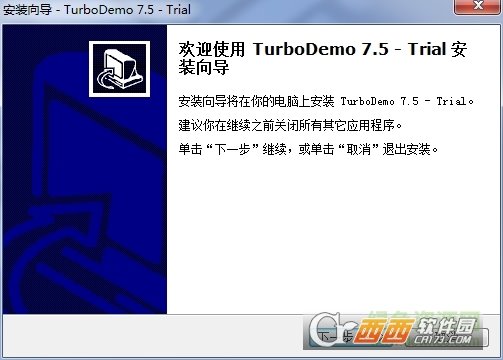 turbodemo动画制作软件汉化版