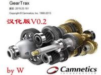GearTrax2015汉化最新版