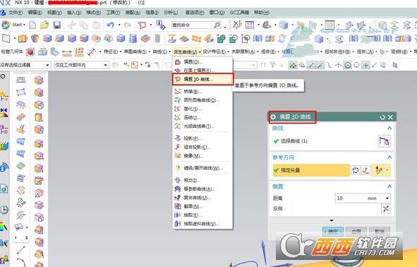 ug10.0中文版下载32位64位版