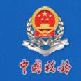 江西省地方税务局电子税务局官网个人所得税版