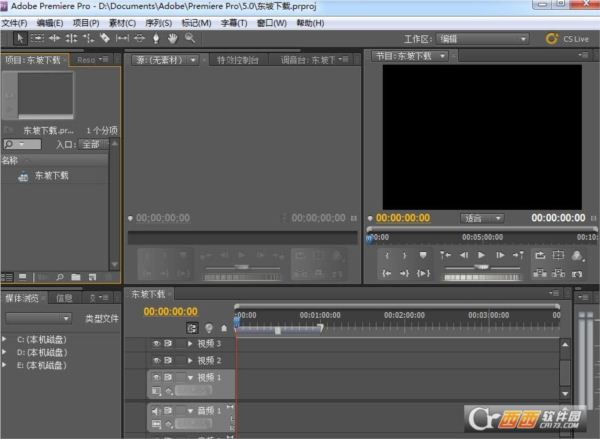 Adobe Premiere CS5中文精简版
